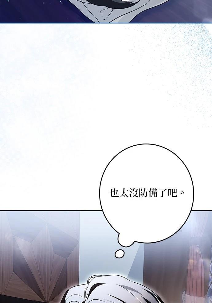 第60话86