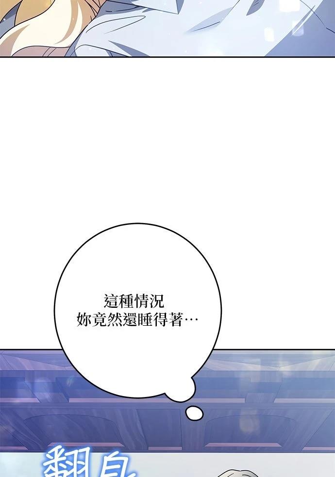 第60话88