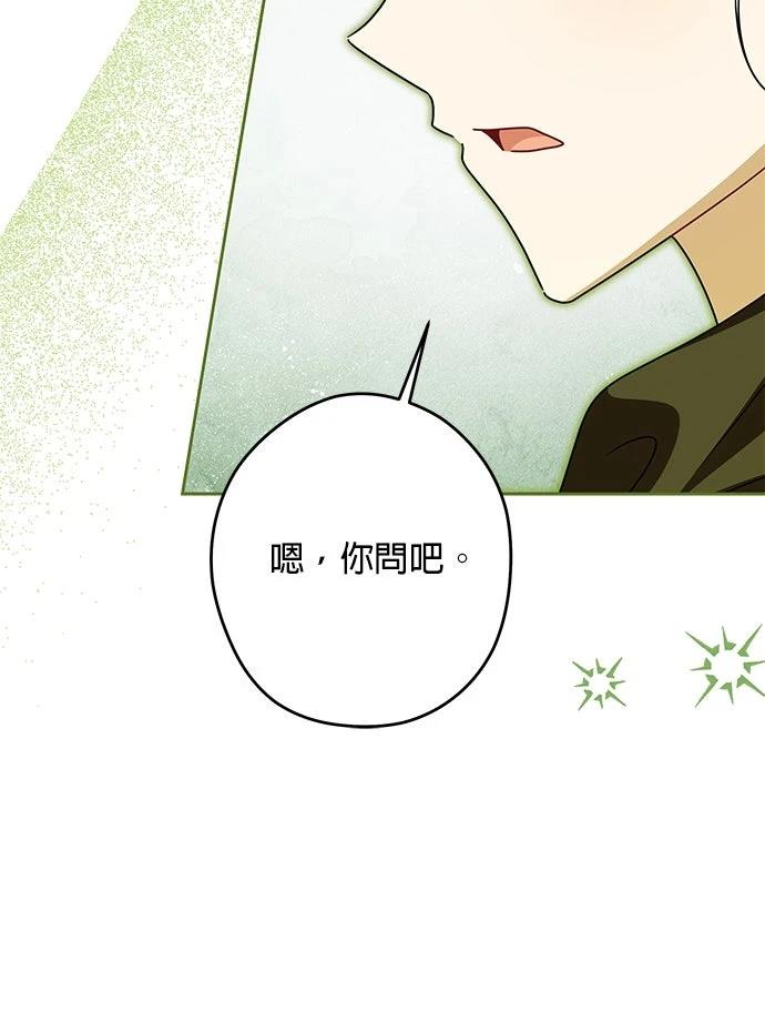 第60话9