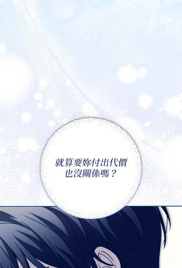 第60话95
