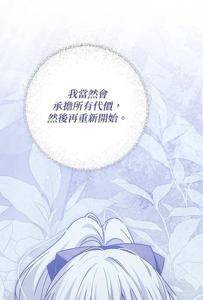 第60话97