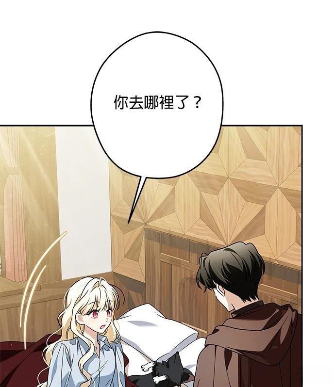 第61话10