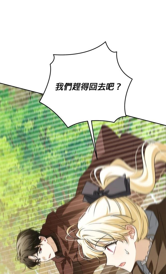 第61话100