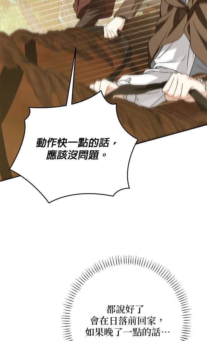 第61话101