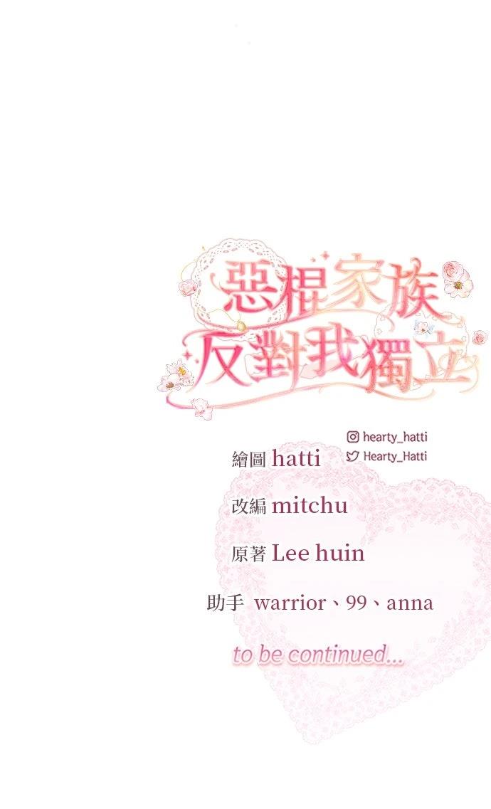 第61话109