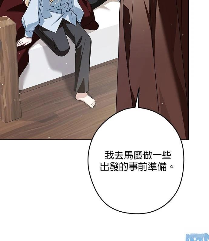 第61话11