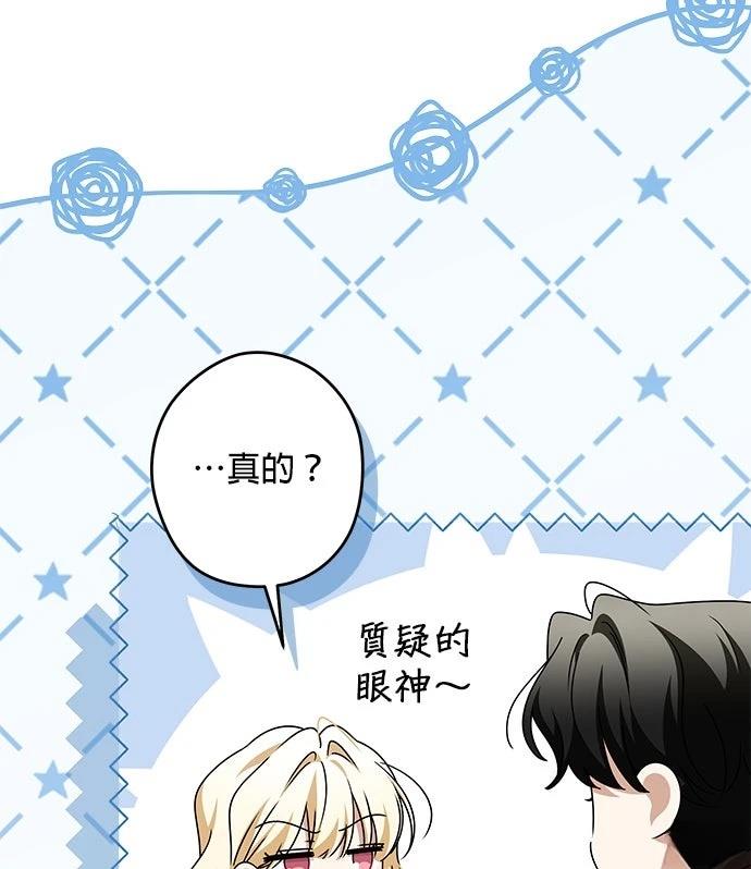 第61话12
