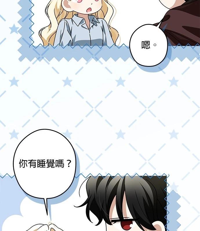 第61话13
