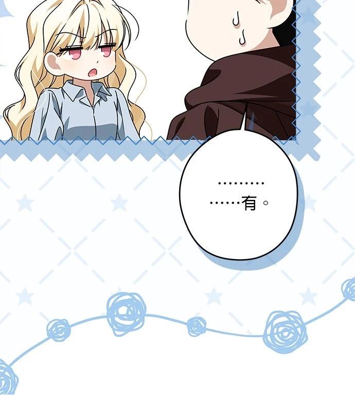 第61话14