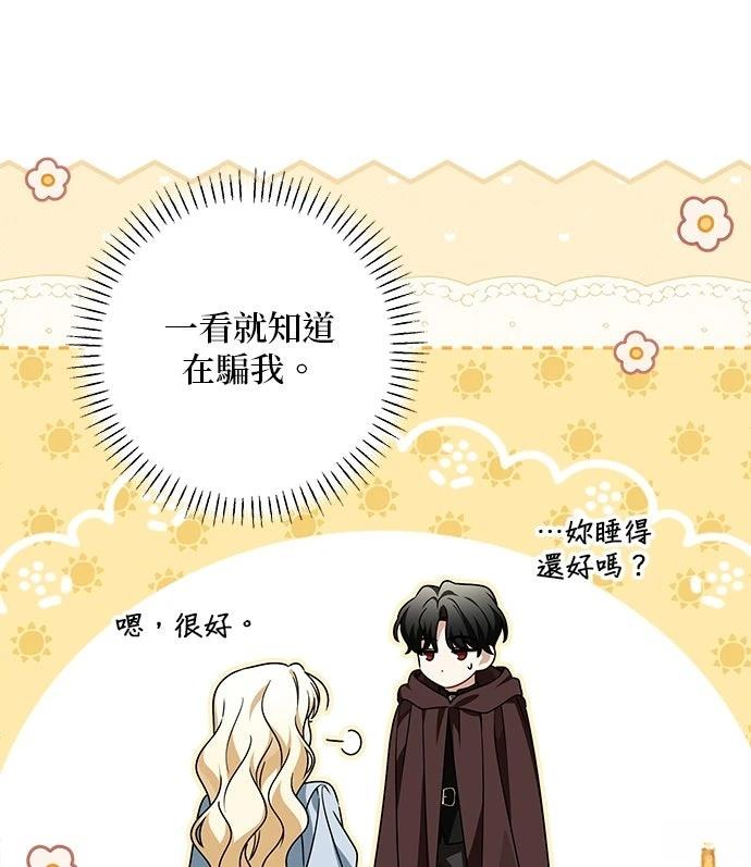 第61话15