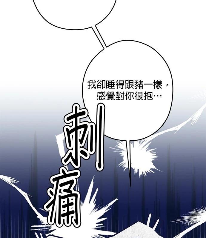 第61话18