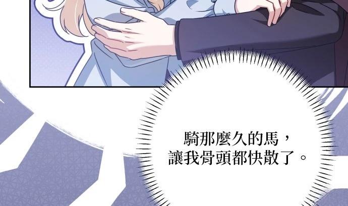 第61话23