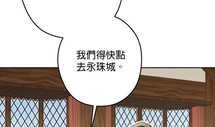 第61话26