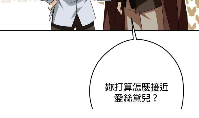 第61话28