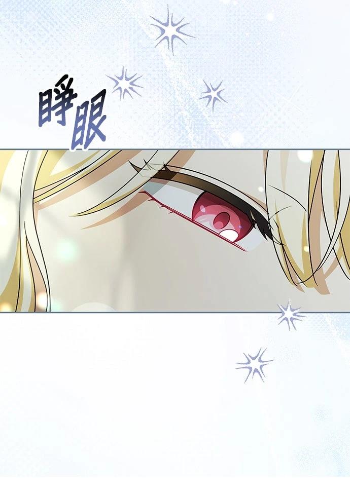 第61话3