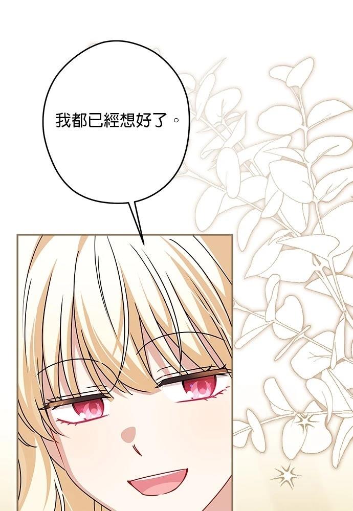 第61话30