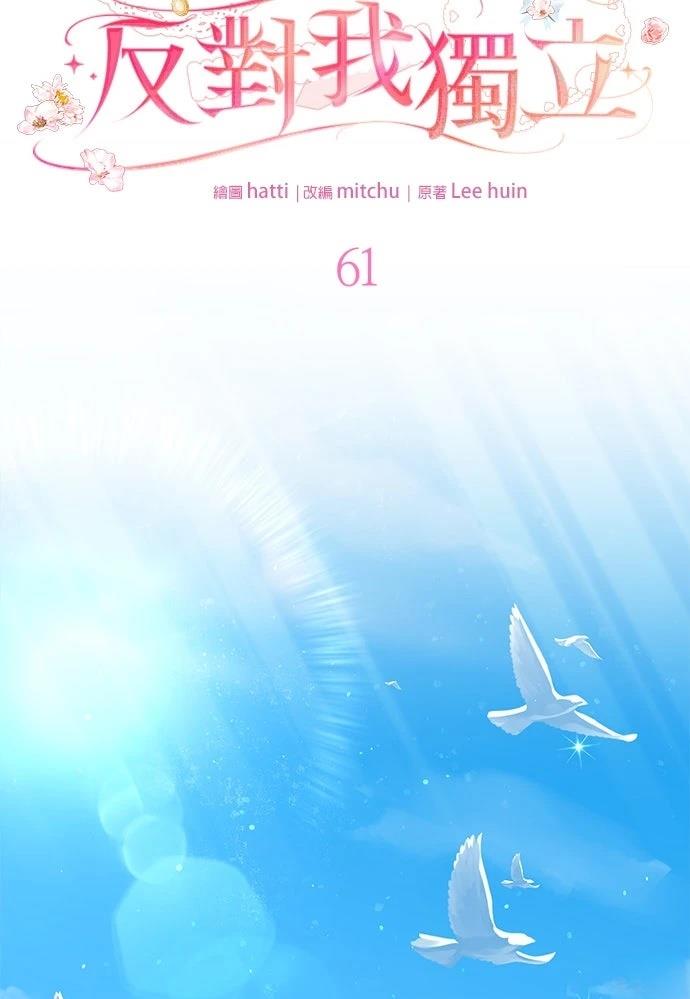 第61话34
