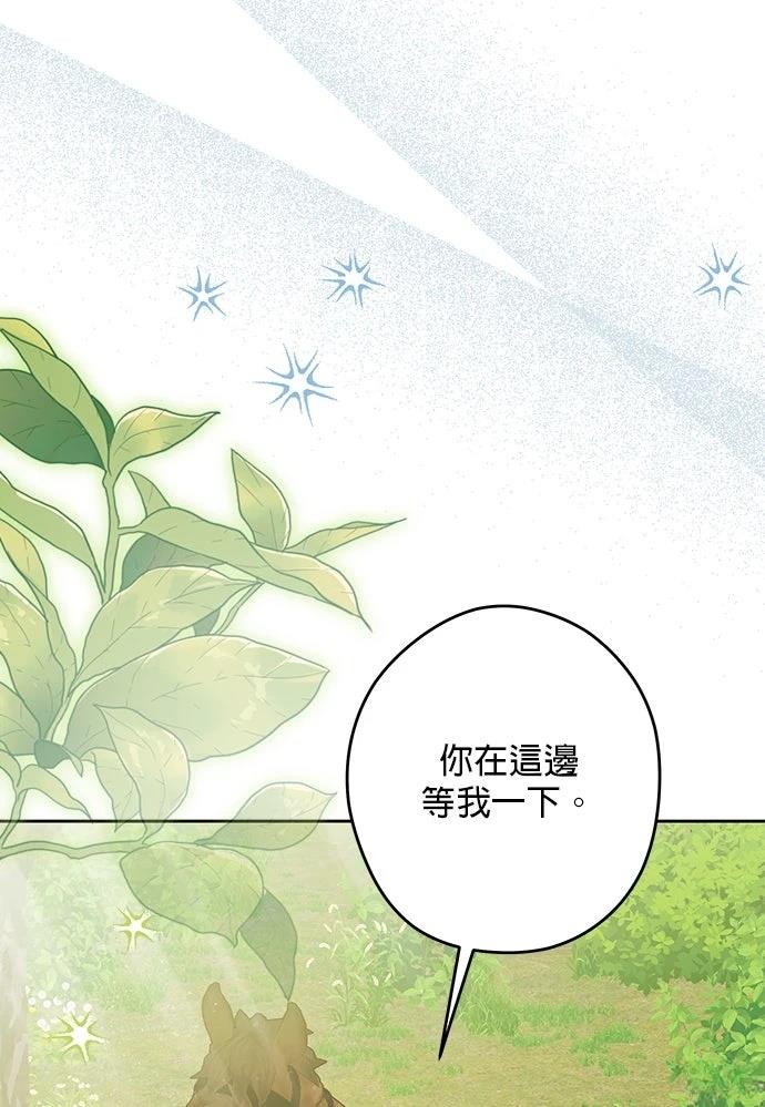 第61话36