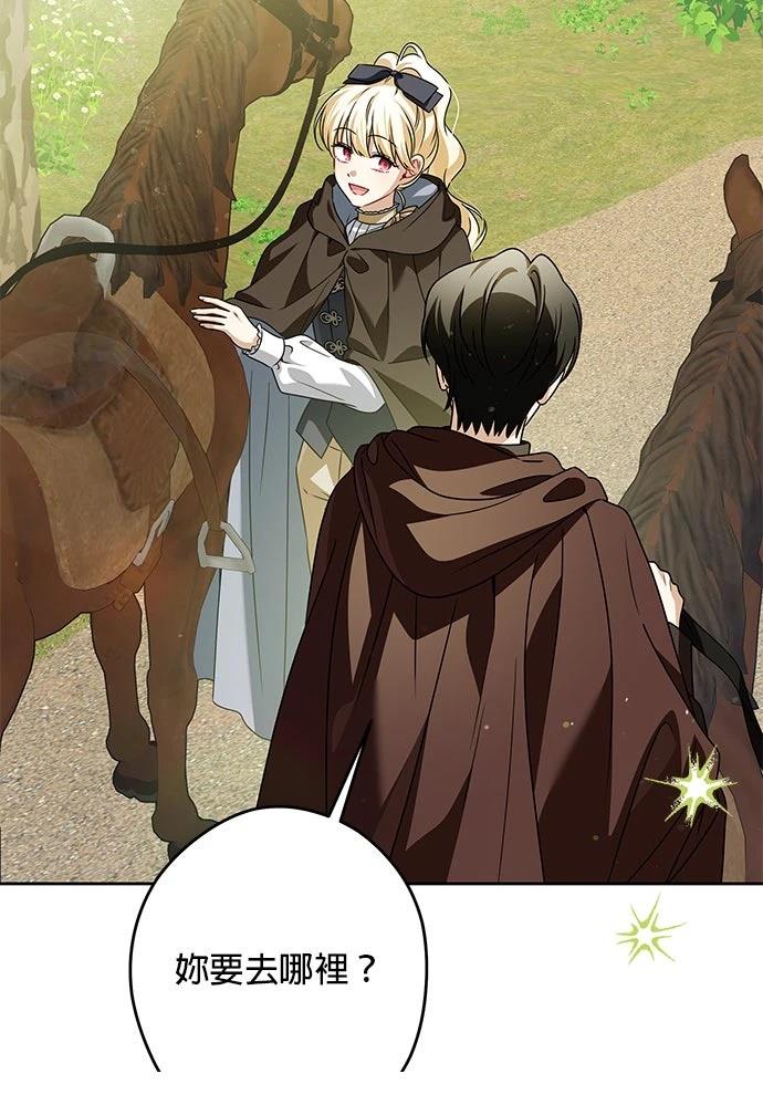 第61话37
