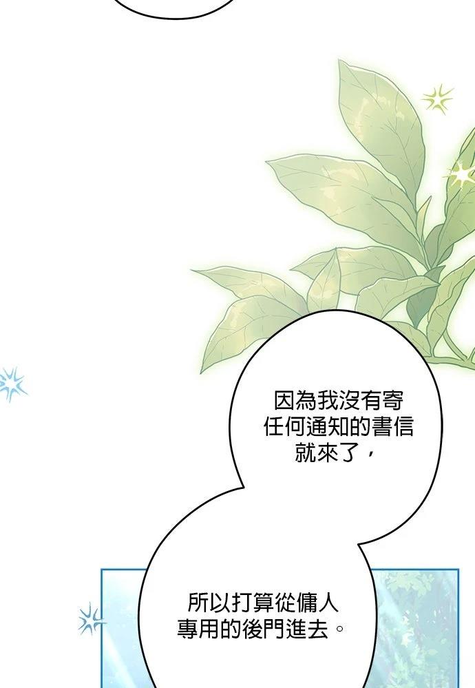 第61话38