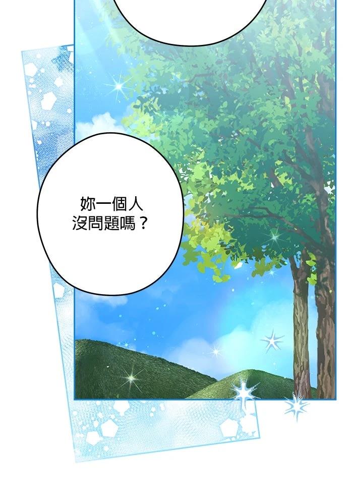 第61话39