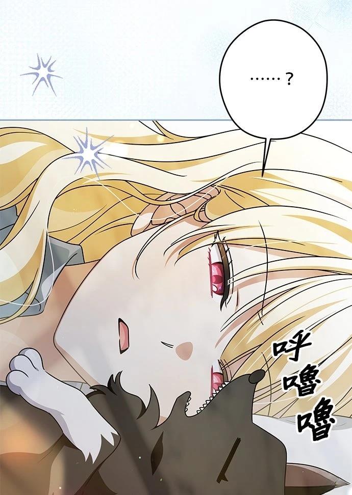 第61话4