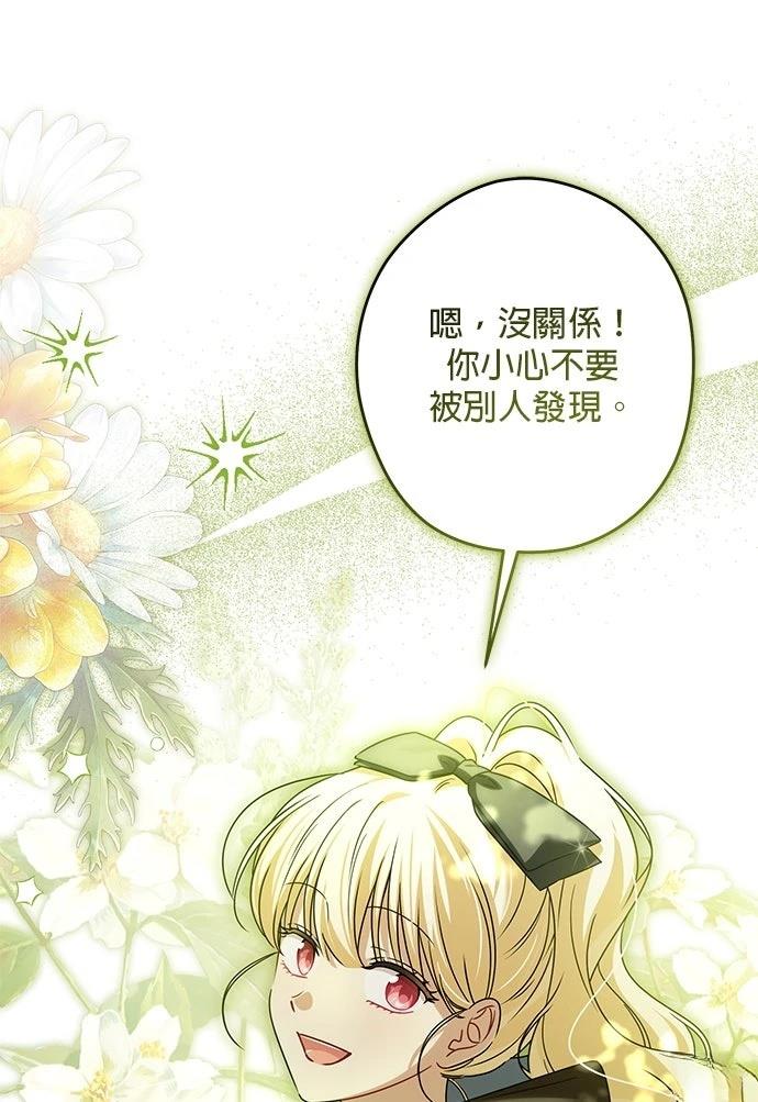 第61话40