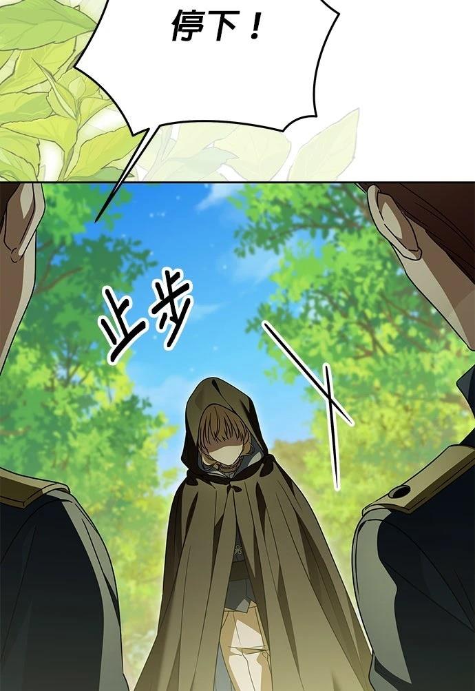 第61话45