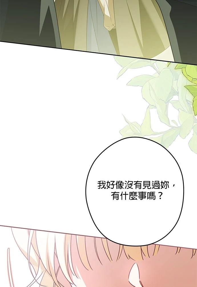 第61话46