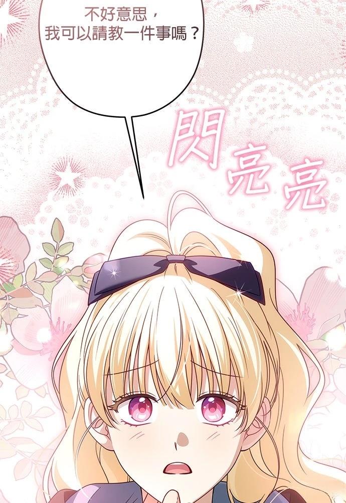 第61话48