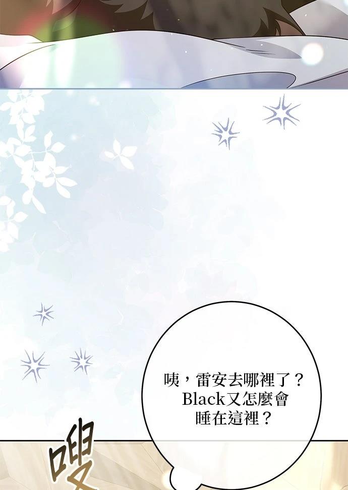 第61话5