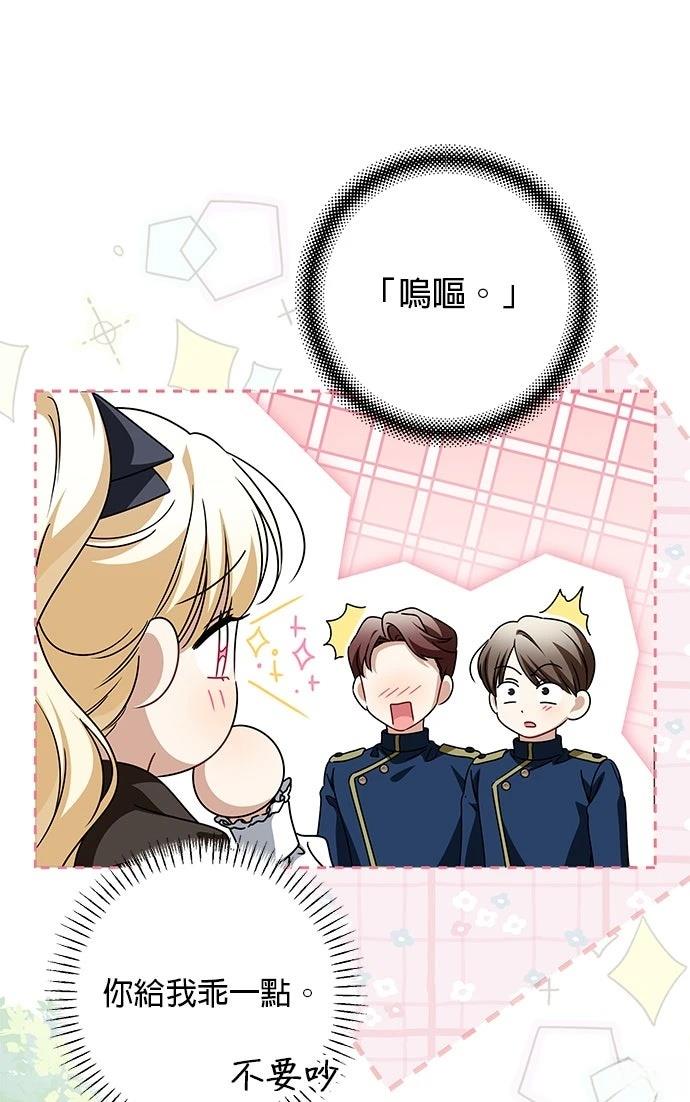 第61话50