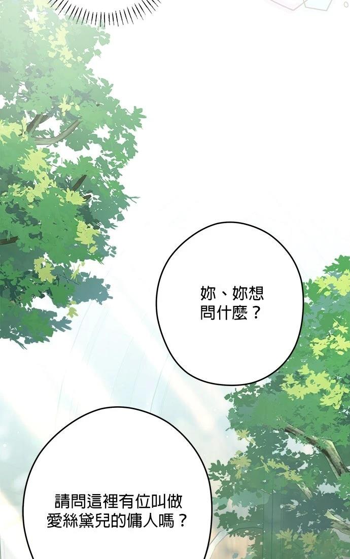 第61话51