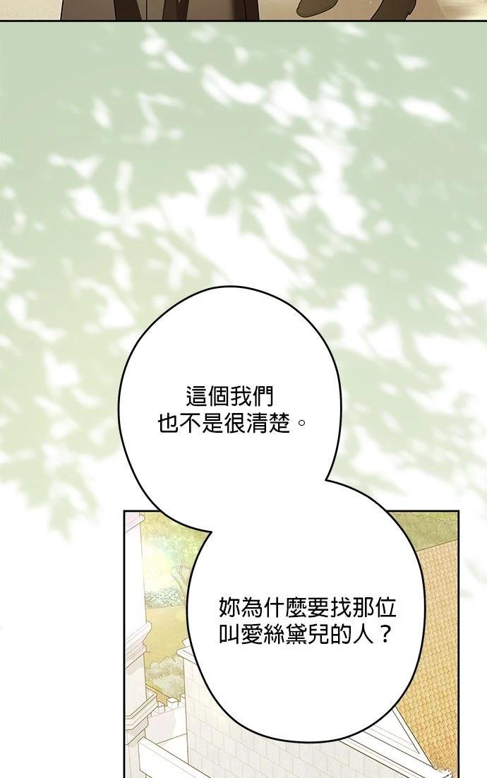 第61话53