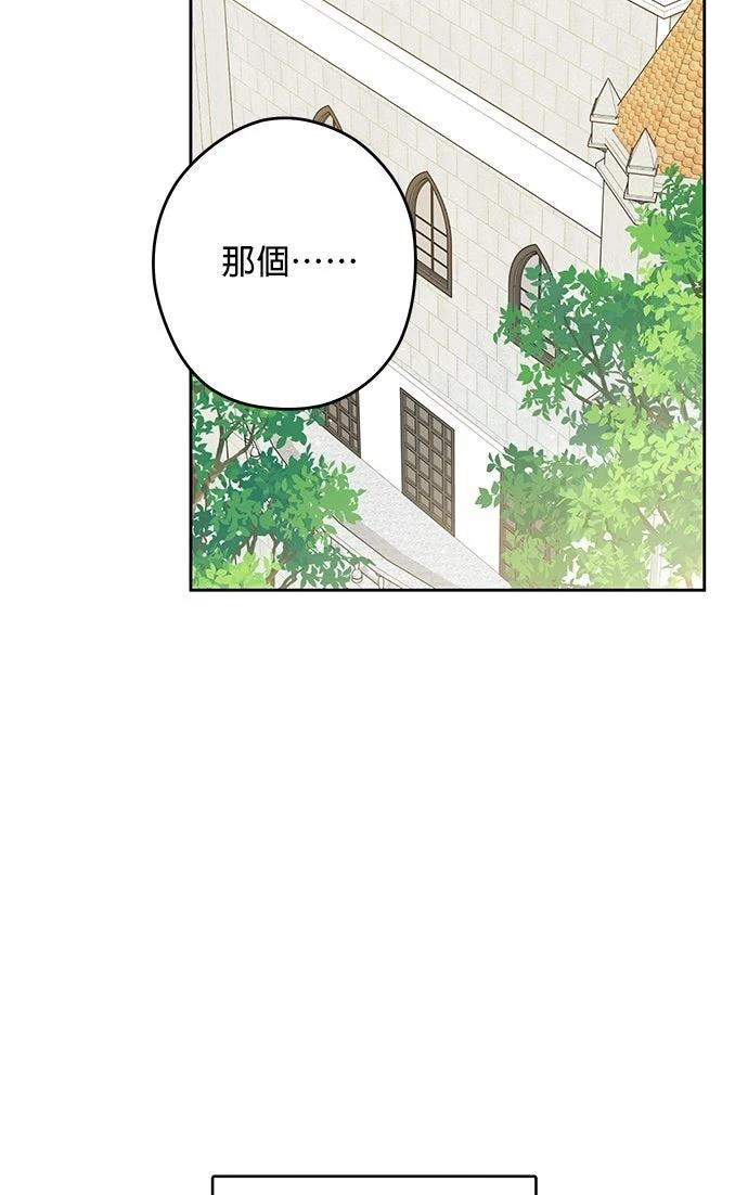 第61话54