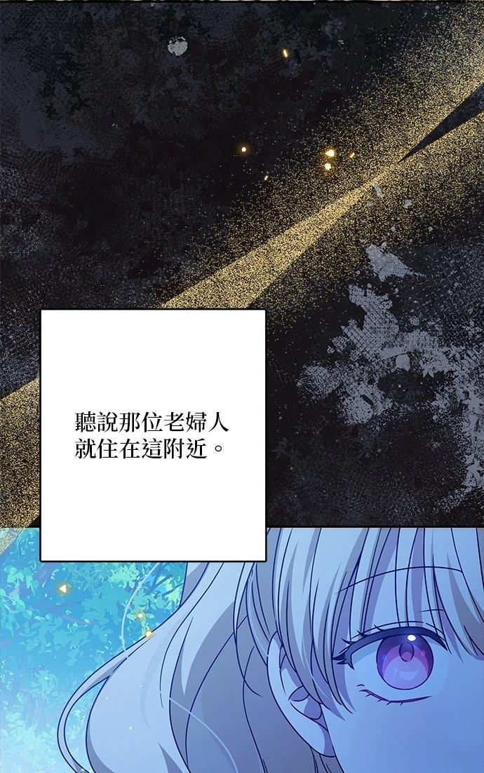 第61话57