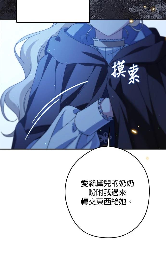 第61话59