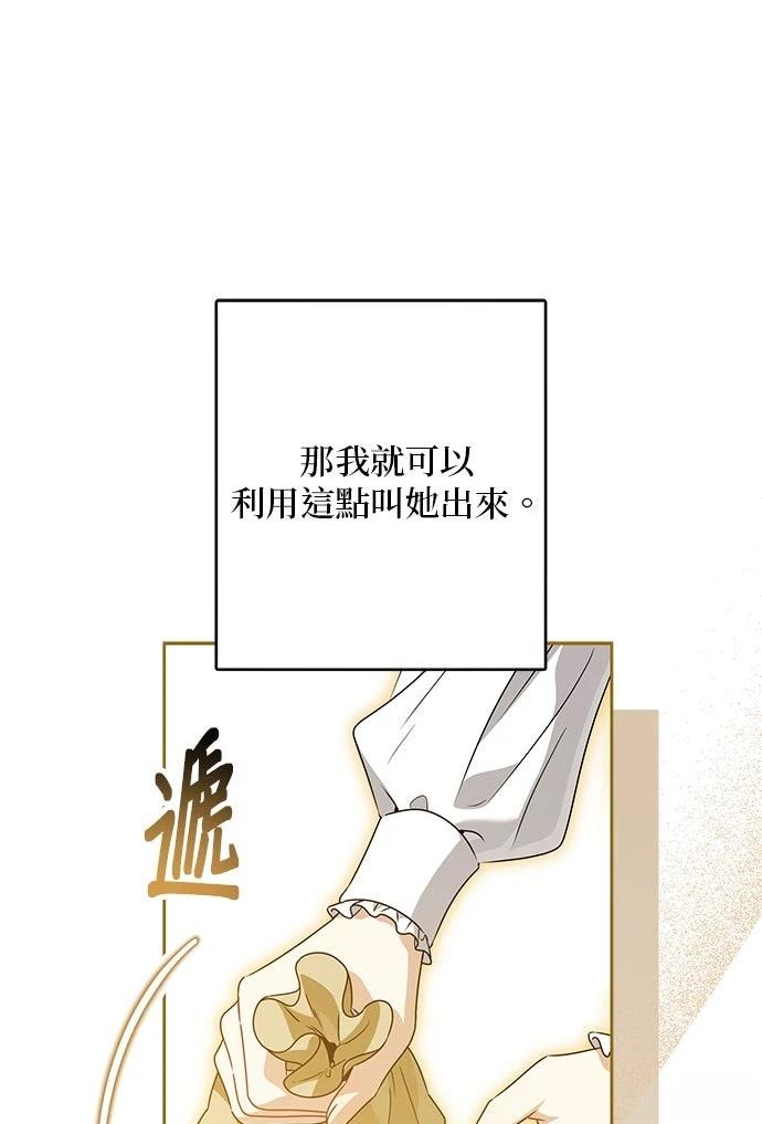 第61话60