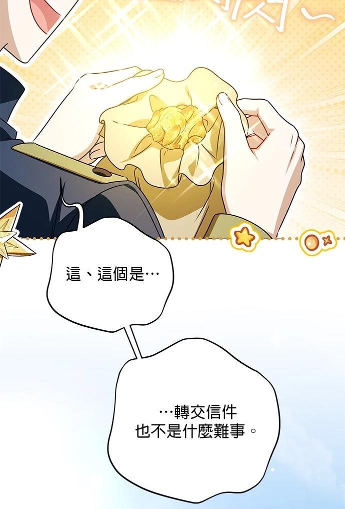第61话64