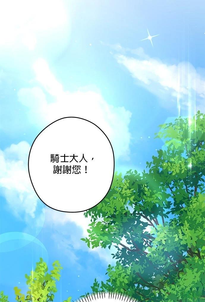 第61话65