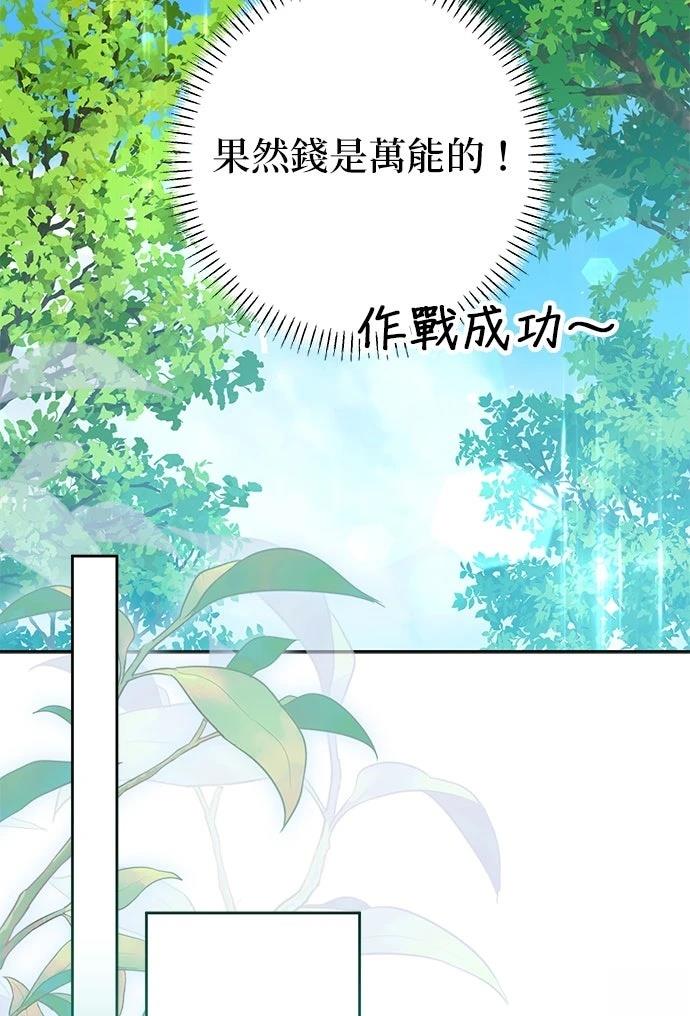 第61话66