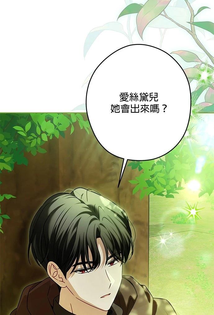 第61话68
