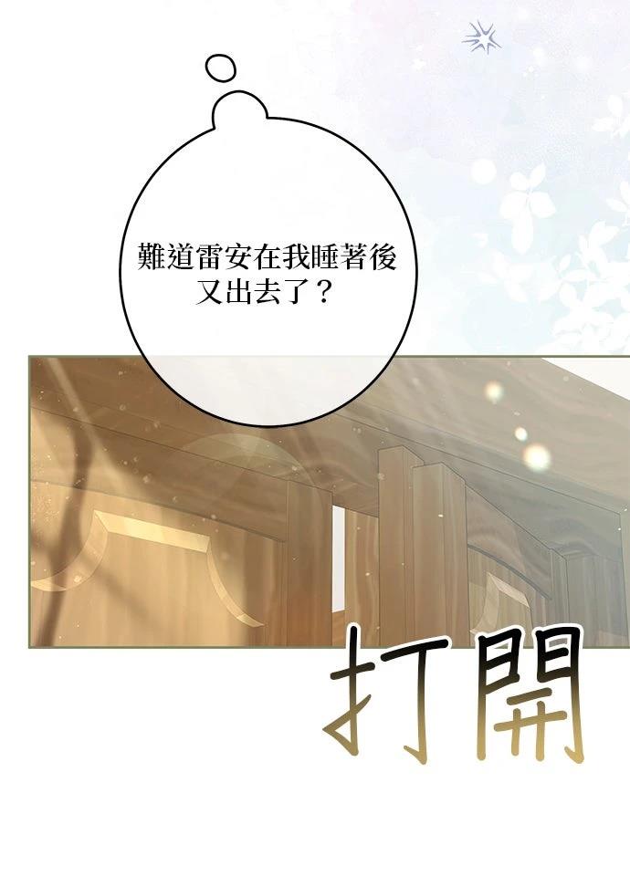 第61话7