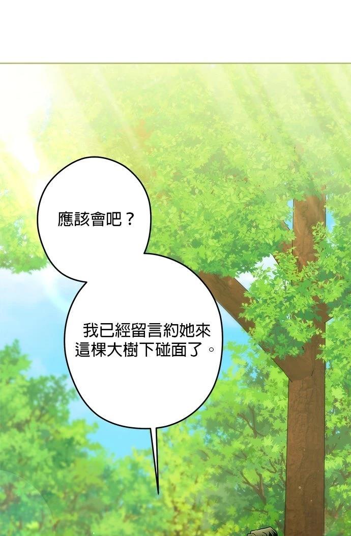 第61话70