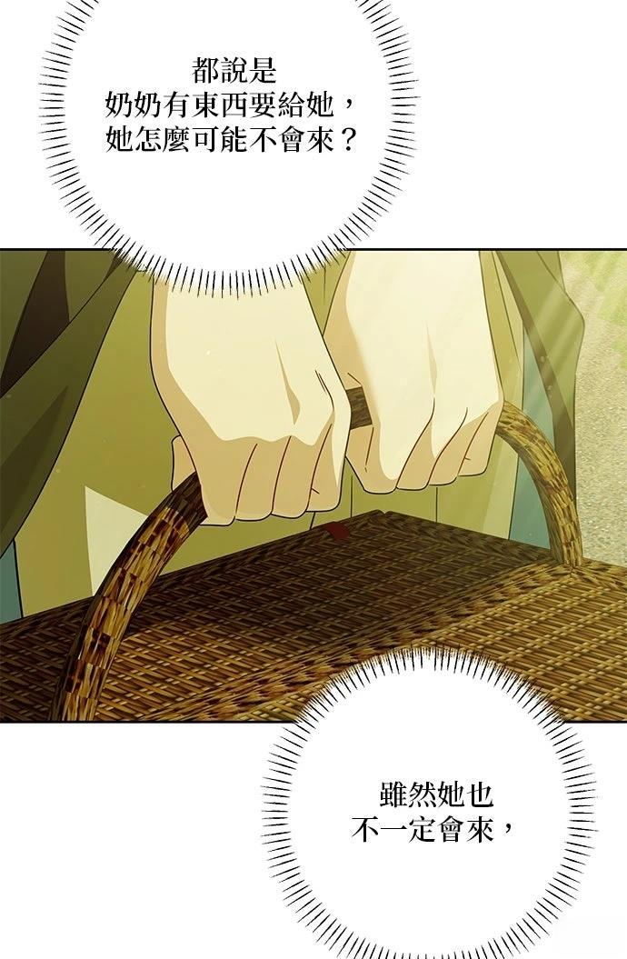 第61话72