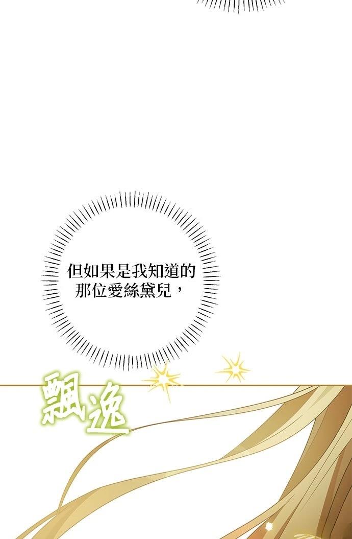 第61话73