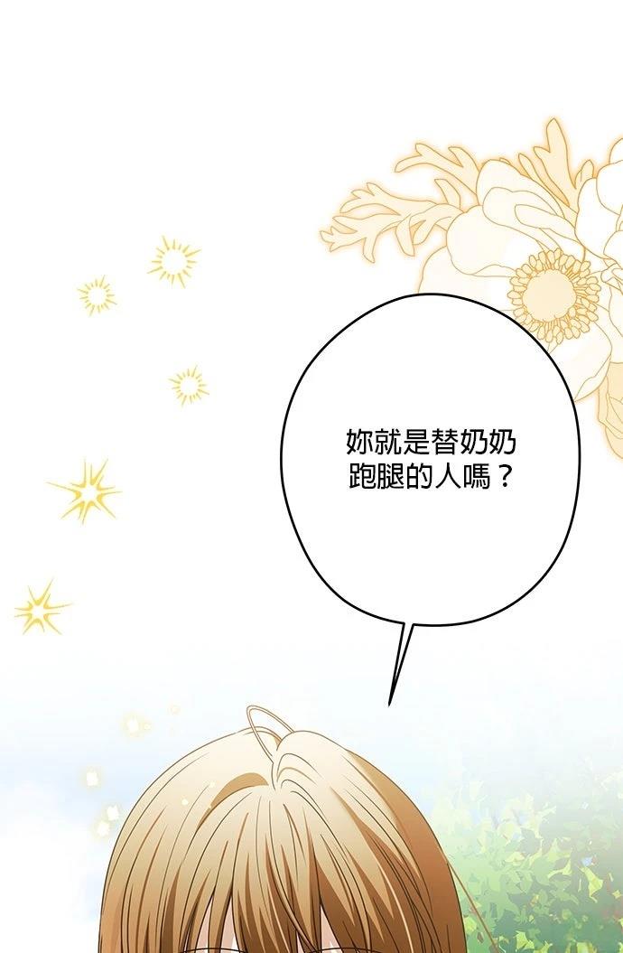 第61话78