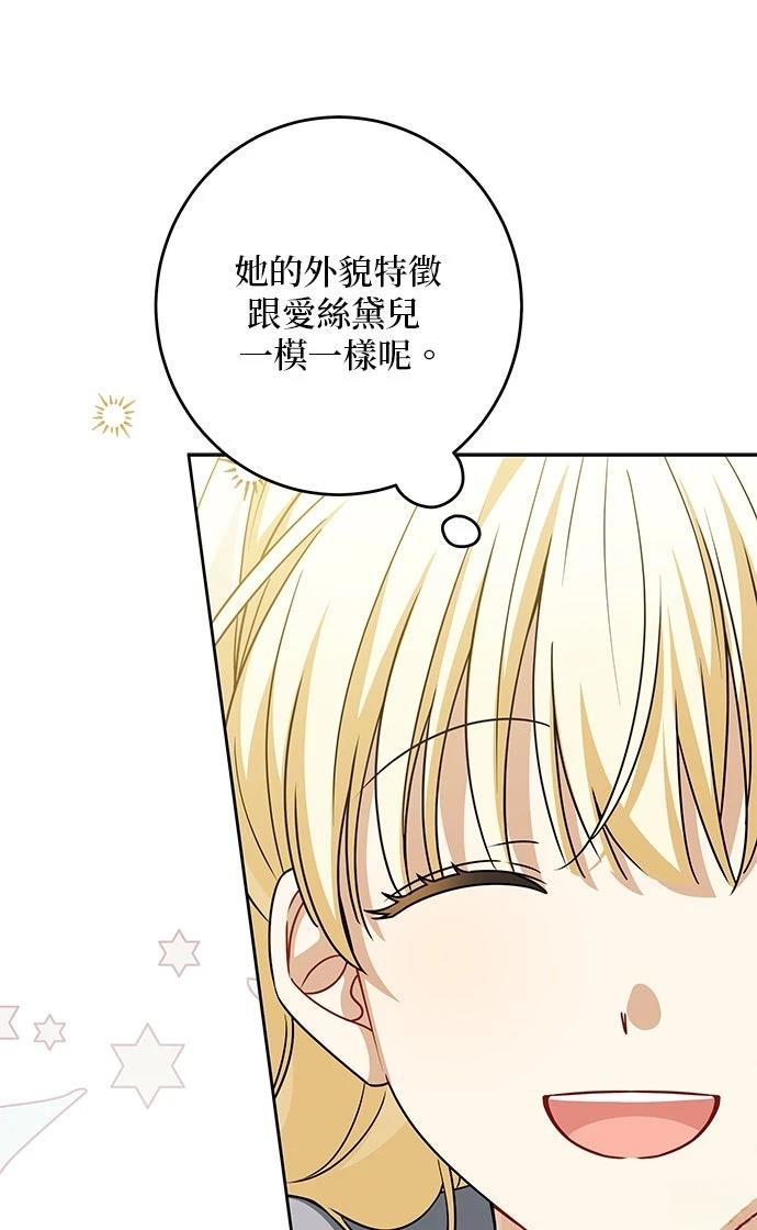 第61话80