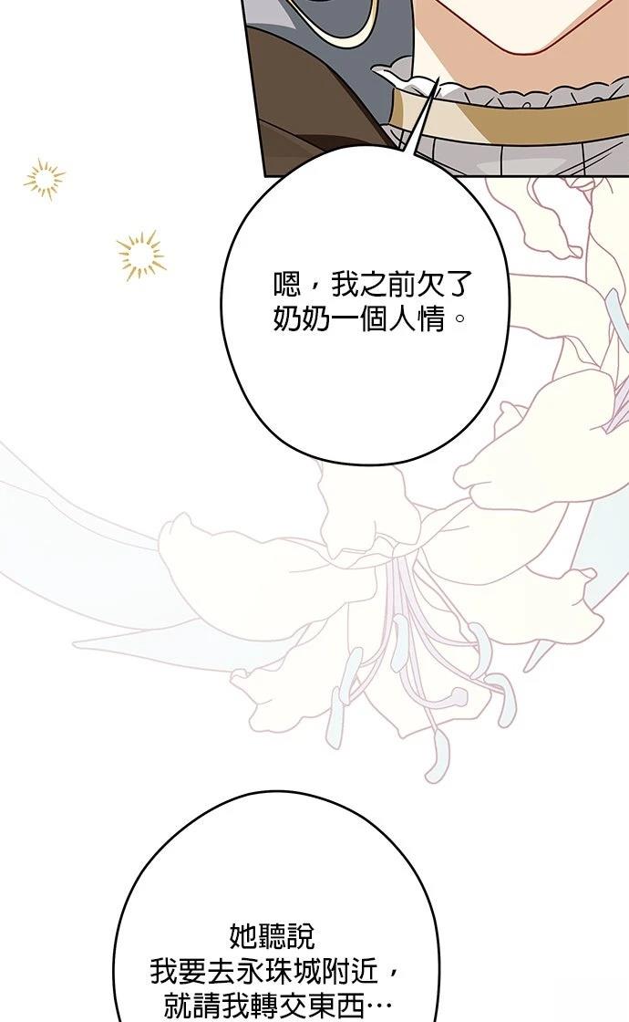 第61话81