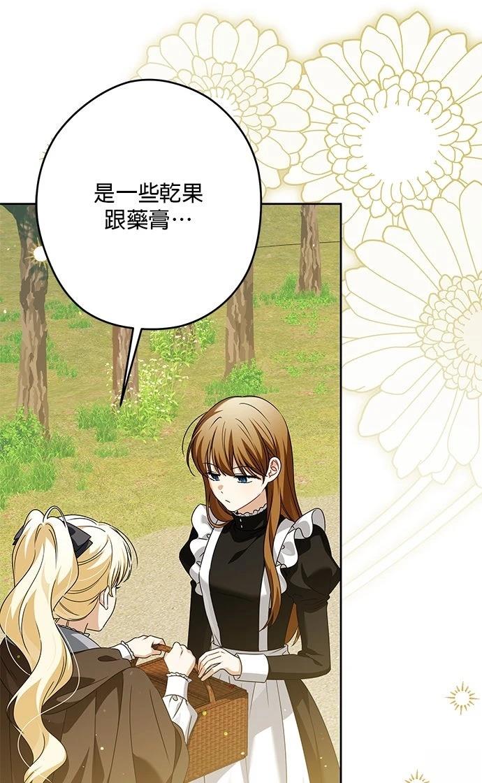 第61话83